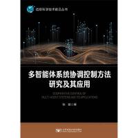 �������wϵ�y(t��ng)�f(xi��)�{(di��o)���Ʒ����о����䑪(y��ng)��