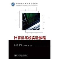 Ӌ(j��)��C(j��)ϵ�y(t��ng)��(sh��)�(y��n)�̳�