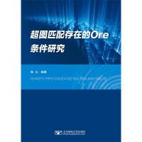 ���Dƥ����ڵ�Ore�l���о�