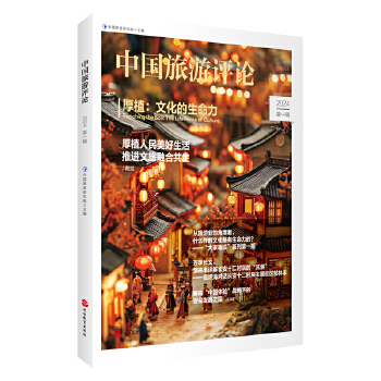  �Ї������uՓ��2024��һ݋