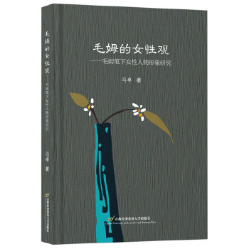  ëķ��Ů���^��ëķ�P��Ů�����������о�