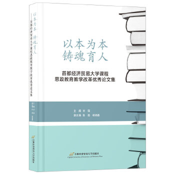  �Ա��鱾 �T�����ˡ����׶���(j��ng)��(j��)�Q(m��o)�״�W(xu��)�n��˼�������̌W(xu��)�ĸ(y��u)��Փ�ļ�