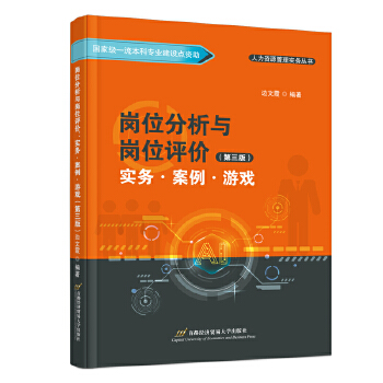  ��λ�����c��λ�u�r������(w��)���������Α�(�����棩