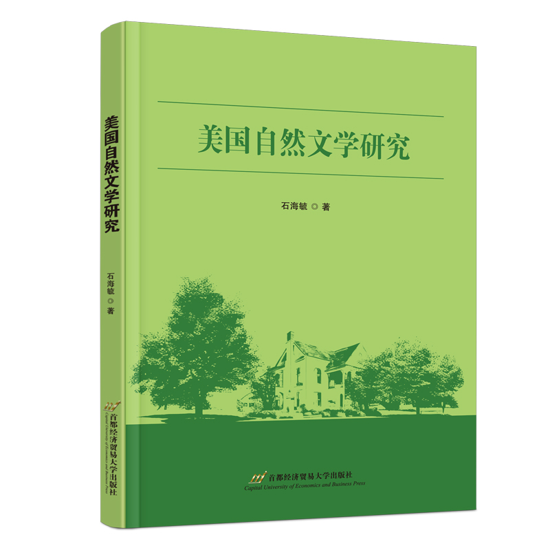 ������Ȼ�ČW(xu��)�о�