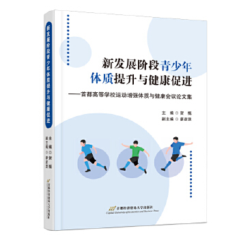  �°l(f��)չ�A���������w�|�����c�������M---�׶��ߵȌWУ�\�������w�|�c�������hՓ�ļ�