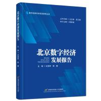 ������(sh��)�ֽ�(j��ng)���l(f��)չ���