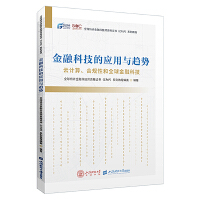 ���ڿƼ��đ�(y��ng)���cڅ��(sh��)����Ӌ(j��)������Ҏ(gu��)�Ժ�ȫ����ڿƼ�