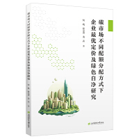 ̼�Ј���ͬ���~���䷽ʽ����I(y��)�(y��u)���r���Gɫ�ԃ��о�