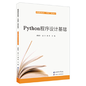  Python�����O(sh��)Ӌ���A(ch��)