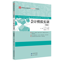 ��(hu��)Ӌ(j��)ģ�M��(sh��)Ӗ(x��n)�����İ棩