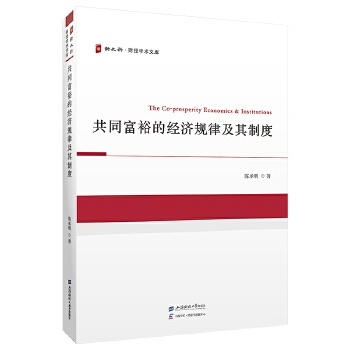  ��ͬ��ԣ�Ľ�(j��ng)��Ҏ(gu��)�ɼ����ƶ�.