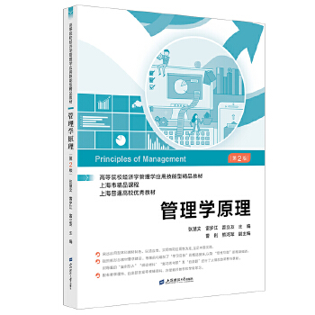  ����W(xu��)ԭ��(�ڶ��棩