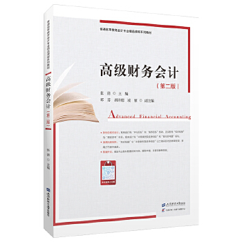  �߼�(j��)ؔ(c��i)��(w��)��(hu��)Ӌ(j��)���ڶ��棩