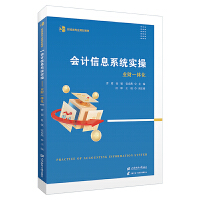 ��(hu��)Ӌ(j��)��Ϣϵ�y(t��ng)��(sh��)��