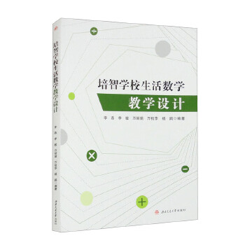  ���ǌWУ���(sh��)�W�̌W�OӋ