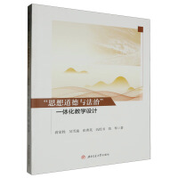 ��˼������c���Ρ�һ�w���̌W(xu��)�O(sh��)Ӌ(j��)