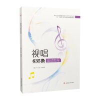 ҕ��635�l��(y��ng)ԇָ��(d��o)