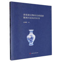 �໨������߹��V�b���b�e�������䑪(y��ng)��