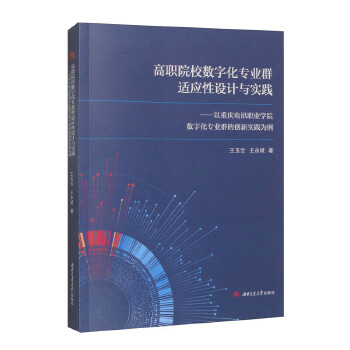  ��ԺУ��(sh��)�ֻ���(zhu��n)�I(y��)Ⱥ�m��(y��ng)���O(sh��)Ӌ(j��)�c��(sh��)�`�������ؑc�Ӎ�I(y��)�W(xu��)Ժ��(sh��)�ֻ���(zhu��n)�I(y��)Ⱥ�Ą�(chu��ng)��(sh��)�`����