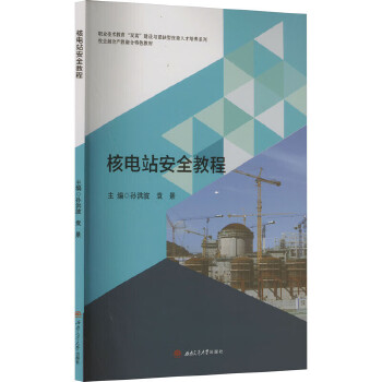  ���վ��ȫ�̳�