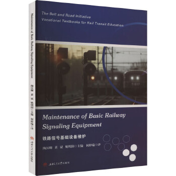  Maintenance of Basic Railway Signaling Equipment���F·��̖(h��o)���A(ch��)�O(sh��)��S�o(h��)��