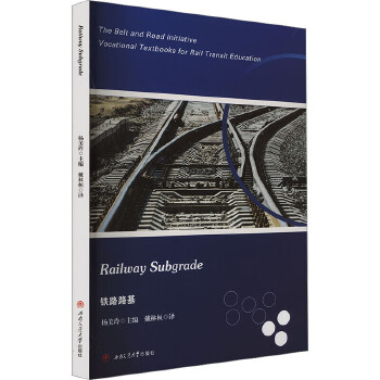 Railway Subgrade���F··����