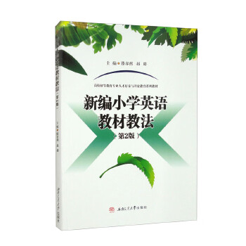  �¾�С�W(xu��)Ӣ�Z�̲Ľ̷�����2�棩