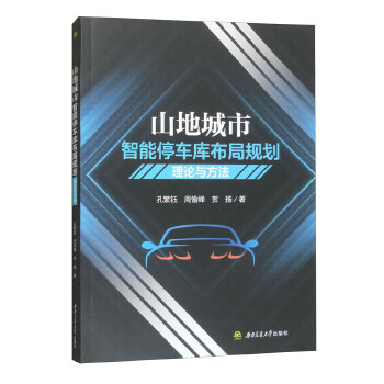  ɽ�س�������ͣ܇��(k��)����Ҏ(gu��)����Փ�c����