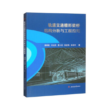  ܉����ͨ��������Y(ji��)��(g��u)�����c���̑�(y��ng)��