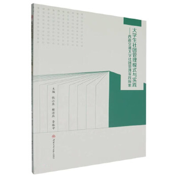  ��W(xu��)����F����ģʽ�c���`�������Ͻ�ͨ��W(xu��)��F���팍�`̽��