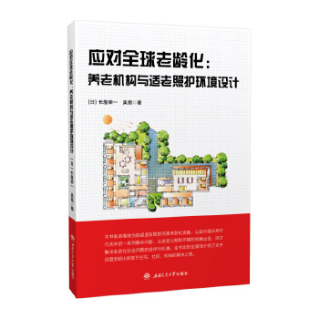  ����ȫ�����g�����B(y��ng)�ϙC��(g��u)�c�m�����o�h(hu��n)���O(sh��)Ӌ