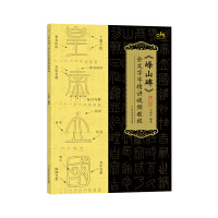 ���Fɽ����ȫ�����־��vҕ�l�̳�