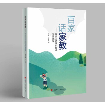  �ټ�Ԓ�ҽ̣���(y��u)���ҽ̼��L(f��ng)���а����x��