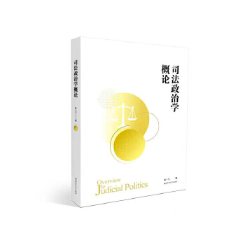  ˾�����ΌW(xu��)��Փ