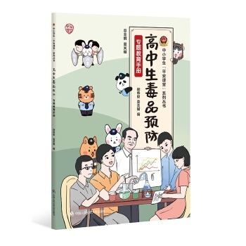  ��������Ʒ�A(y��)�����}�����փ�(c��)����С�W(xu��)����ƽ���n�á�ϵ�Ѕ���(sh��)��