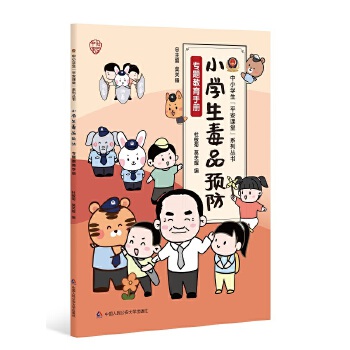  С�W(xu��)����Ʒ�A(y��)�����}�����փԣ���С�W(xu��)����ƽ���n�á�ϵ�Ѕ�����