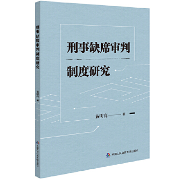  ����ȱϯ�����ƶ��о�