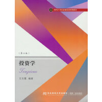 Ͷ�Y�W(xu��)�������棩