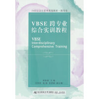 VBSE�猣�I(y��)�C�ό�(sh��)Ӗ(x��n)�̳�