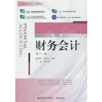 ؔ(c��i)��(w��)��(hu��)Ӌ(j��)(��ʮһ��)