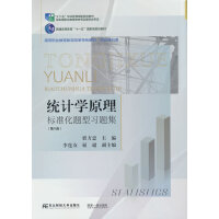 �y(t��ng)Ӌ(j��)�W(xu��)ԭ���(bi��o)��(zh��n)���}����(x��)�}��(�ڰ˰�)