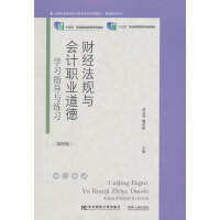 ؔ��(j��ng)��Ҏ(gu��)�c��Ӌ�I(y��)����