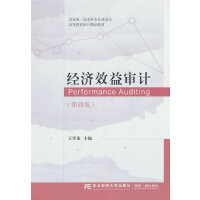 ��(j��ng)��(j��)Ч�挏Ӌ�����İ棩