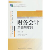 ؔ��(w��)��Ӌ��(x��)�}�c��Ӗ(x��n)����ʮһ�棩