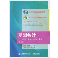 ���A(ch��)��Ӌ��ԭ������(sh��)��(w��)����������(sh��)Ӗ(x��n)�����߰棩