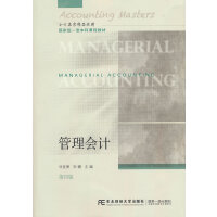 �����(hu��)Ӌ(j��)�����İ棩