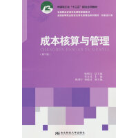 �ɱ������c�������ڶ��棩