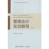 �����(hu��)Ӌ(j��)��(sh��)Ӗ(x��n)�̳̣�����棩