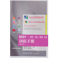 �����A(ch��)��Ӌ��ԭ��������(w��)����������Ӗ(x��n)��Ӗ(x��n)���փԣ����߰棩