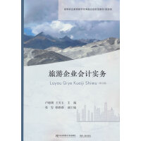 ������I(y��)��(hu��)Ӌ(j��)��(sh��)��(w��)������棩